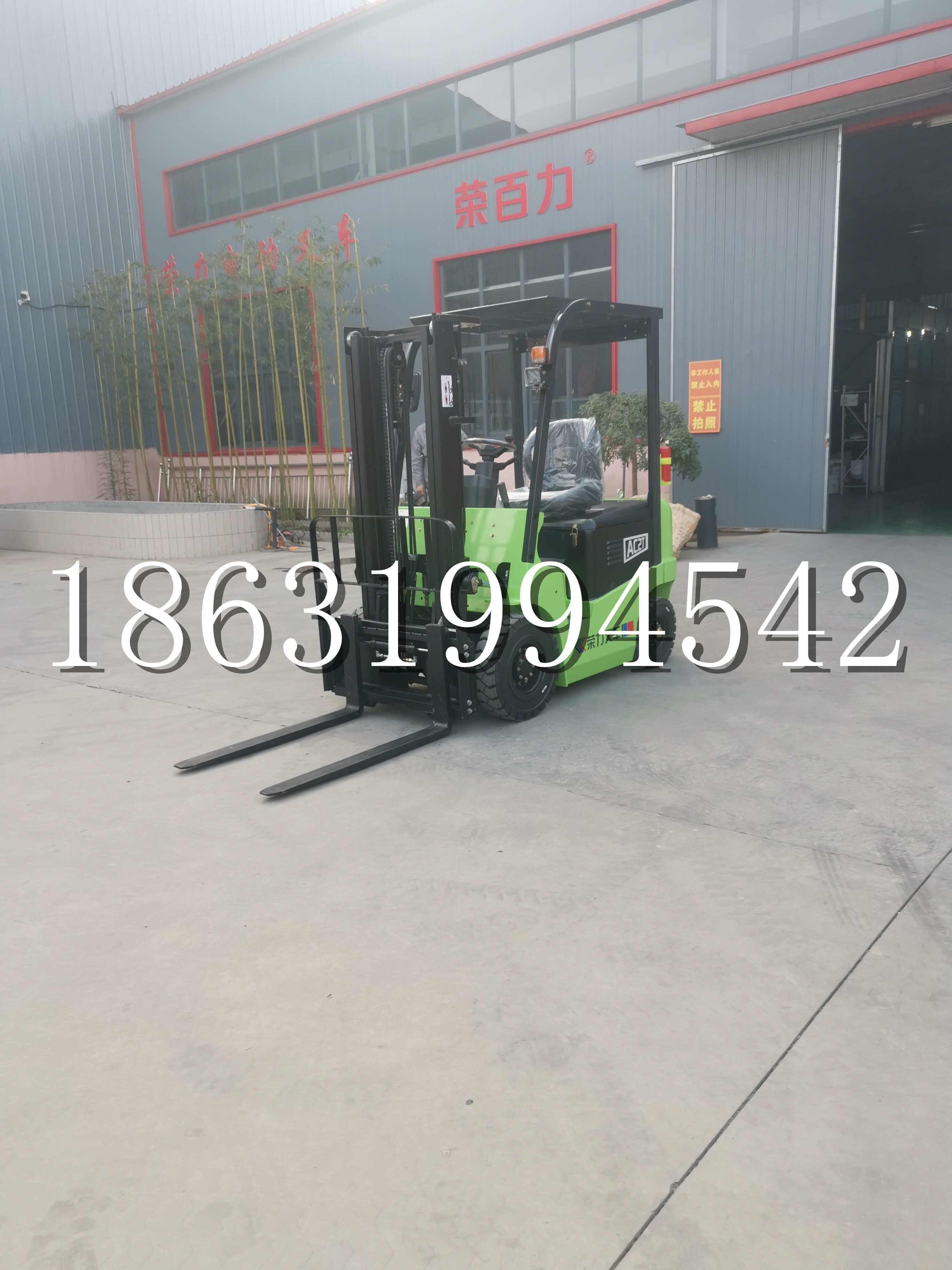 常宁市优程2.5吨站驾式全电动液压搬运车3吨电动叉车锂电池托盘铲车地牛